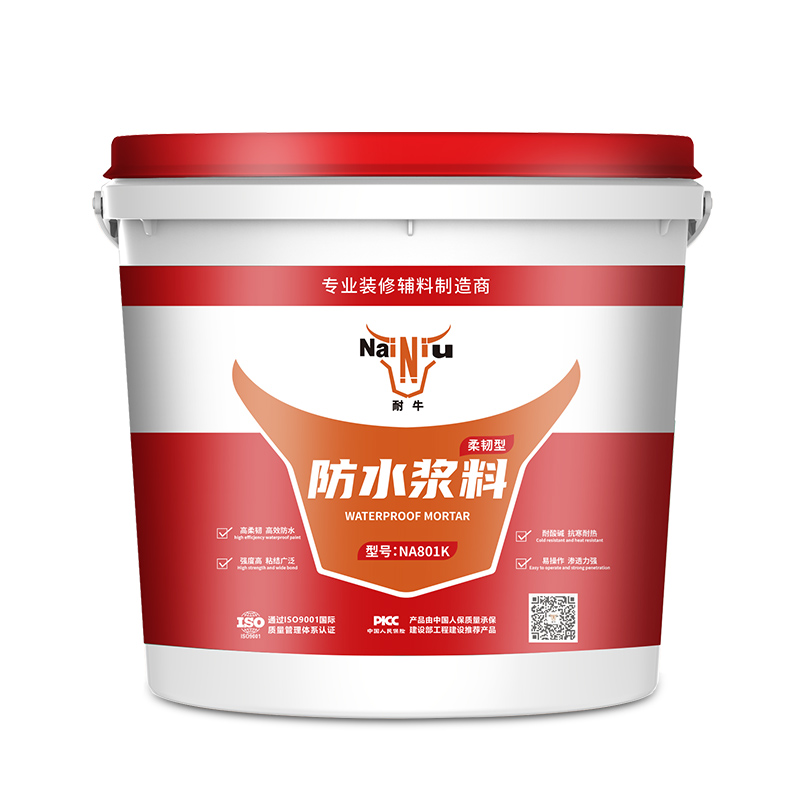 做好防水质料最后一步，让效果越发完善！