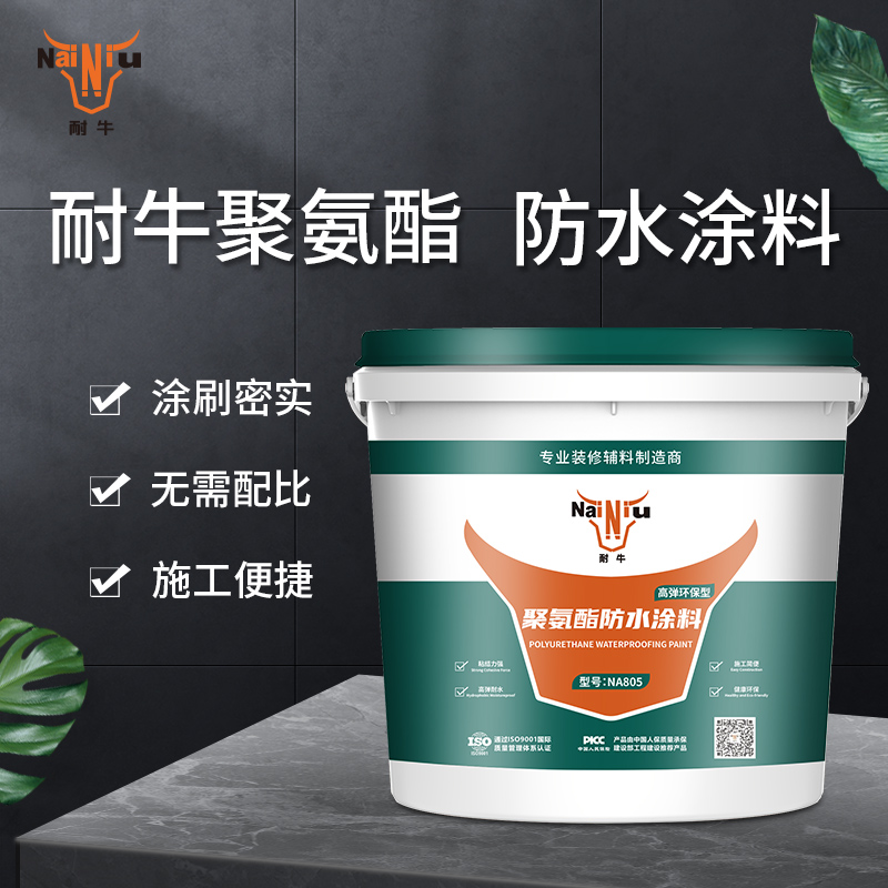 为什么推荐选择永信贵宾会聚氨酯防水涂料？