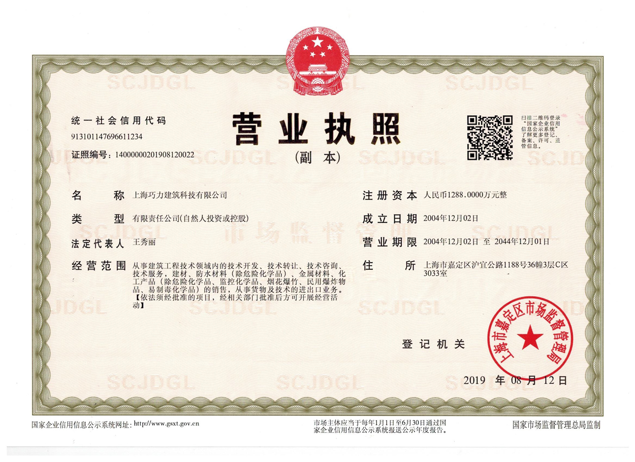 为什么要选择专业的加固质料的公司，有何优势？