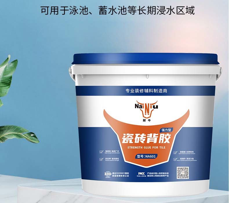 瓷砖背胶含有甲醛吗？