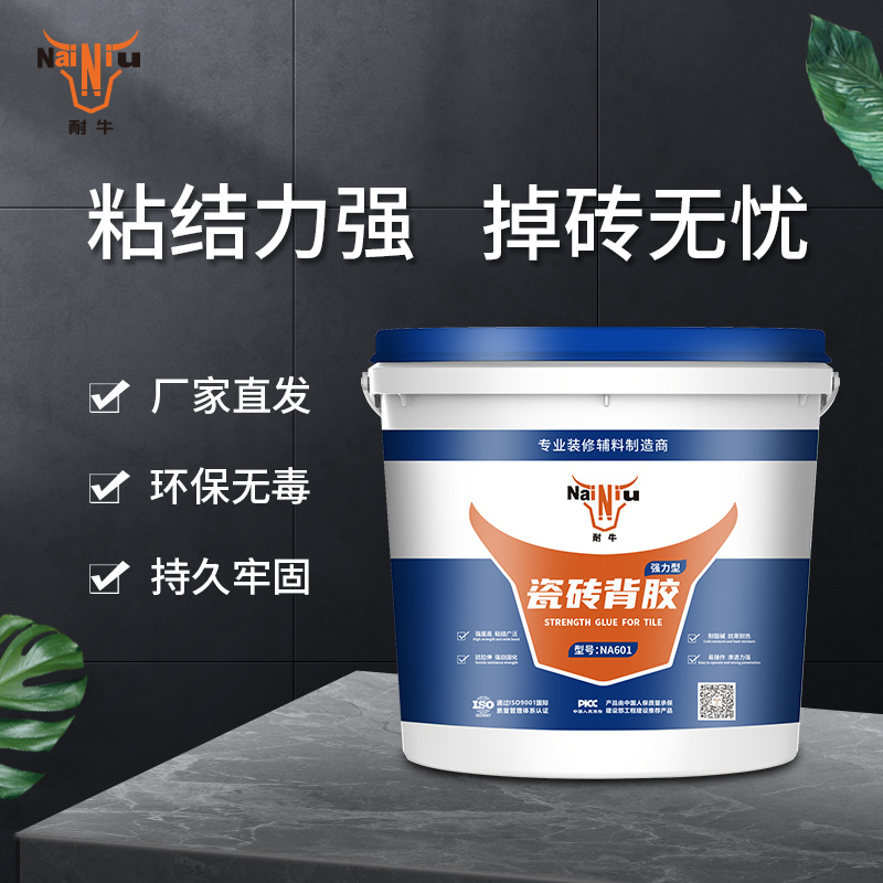 贴瓷砖时有须要使用背胶吗？